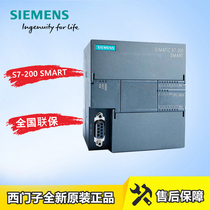 Siemens PLC S7-200 SMART CPU SR20 ST20 SR20 ST30 SRST40 SRST60