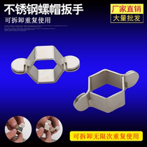 Stainless steel bellows kitchen basin faucet inlet water hose upper pipe 4-point nut detachable installation wrench
