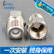 4 points full copper inner and outer wire one-way inlet valve check valve household water pipe fittings water heater toilet anti-reverse valve