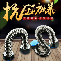 6 points 304 stainless steel bellows high pressure explosion-proof hose DN20 heating cold and hot inlet and outlet pipes Air conditioning fan pipe