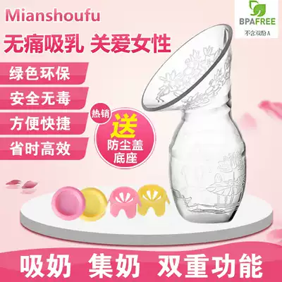 Breast milk collector manual breast pump portable milk collector suction large maternal silicone milking machine