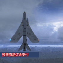  Pre-sale product deposit