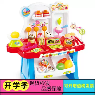 Children's home wine mini supermarket toy simulation ice cream supermarket sales table kindergarten area color role play