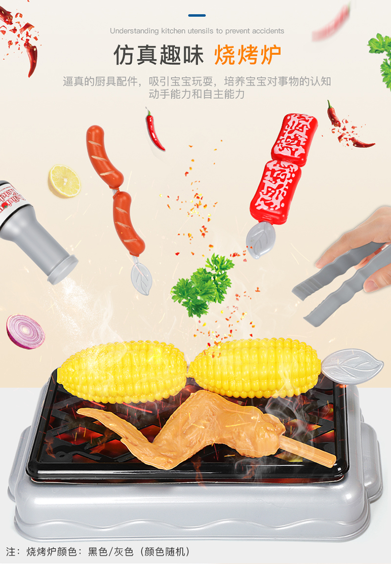 Trẻ em chơi nhà bếp đồ chơi nấu ăn mô phỏng bộ đồ ăn nhà bếp bé đặt mẫu giáo khu vực góc bé trai và bé gái chơi - Phòng bếp nồi