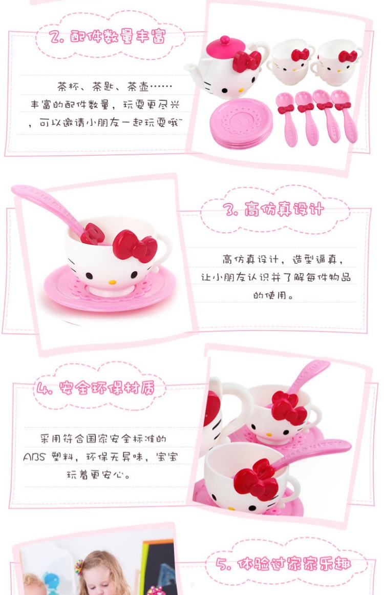Bộ đồ chơi mô phỏng nhà của trẻ em Xingyue Ấm đun nước ấm trà Cup Bộ trà chiều do choi tre em