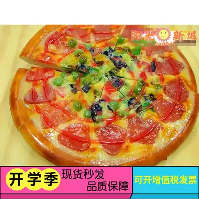 Children's home wine simulation food pizza pizza pizza model kindergarten role toys bread teaching props