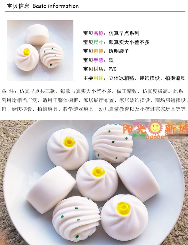 Mua 5 tặng 1 chơi nhà bếp đồ chơi mô phỏng skull buns mẫu giáo góc nhân vật đồ chơi mô phỏng thực phẩm