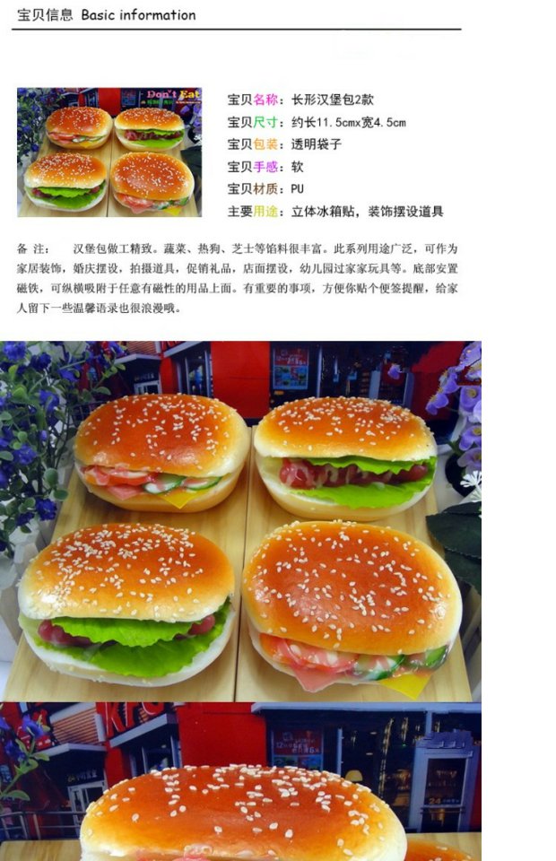 Nhà mô phỏng thực phẩm KFC hamburger mô hình đồ chơi giả PU bánh mì mẫu giáo đạo cụ trợ giảng búp bê búp bê búp bê