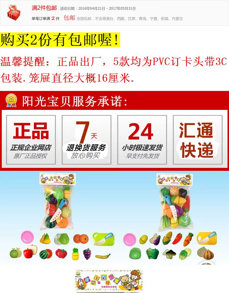 Chơi Nhà bếp Đồ chơi Mô phỏng Cắt trái cây Cắt Rau Đồ chơi Cắt trái cây Đồ chơi Góc đồ chơi cho bé 1 tuổi