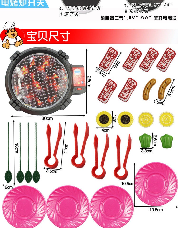 Trẻ em chơi nhà mô phỏng điện nướng đồ chơi mẫu giáo búp bê nhà bếp đồ dùng nhà bếp đồ ăn nhẹ thế giới đồ chơi cho bé