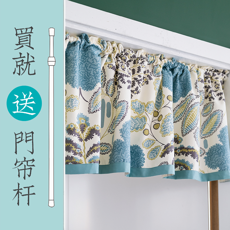 Day Style Bum Door Curtain Semi-curtain Kitchen Door Curtain Partition Curtain Cloth Art Nordic Free of Punch Fitting Room Air Conditioning Door Curtain for Home