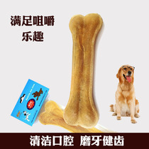 Large dog tonic calcium dog snacks Tooth Bone small canine teddy grinding stick original except mouth odorant gold wool bites bitten calf pressure bone