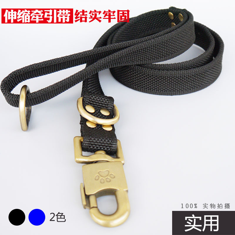 Telescopic nylon dog chain traction with gold wool Haschic Labrador Dog Item Circle suit Large canine traction rope