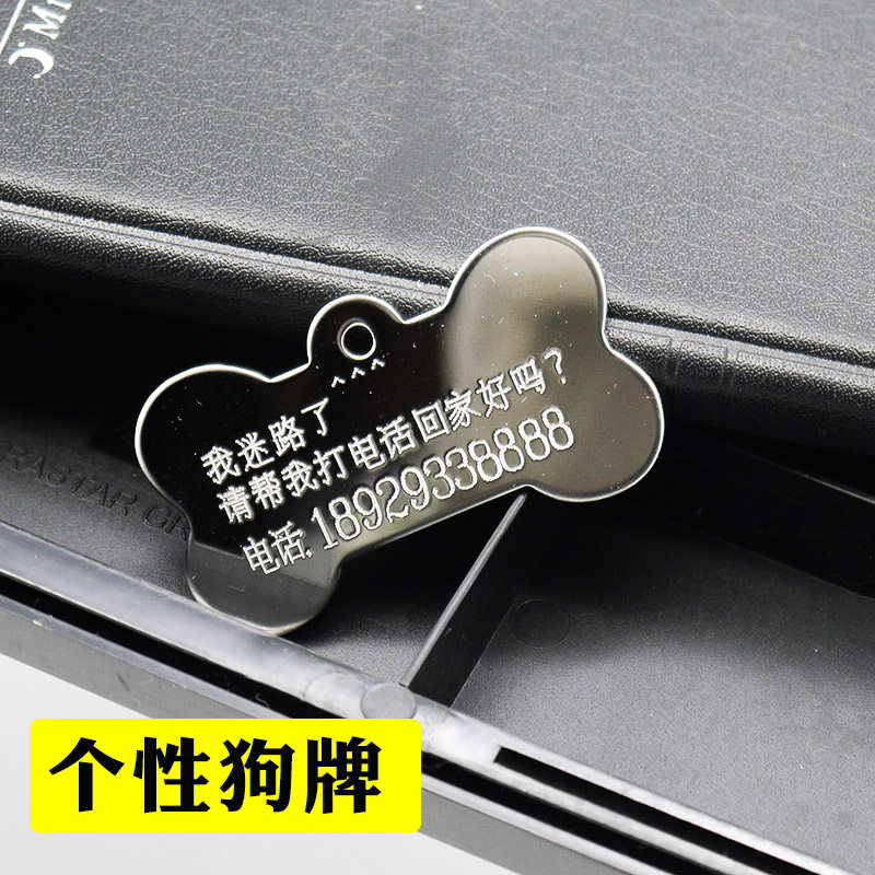 Dog Tags Identity Card Custom Bones Dog Tags Stainless Steel Military Card Personality Customized European and American Pop Titanium Steel lettering Item Circle