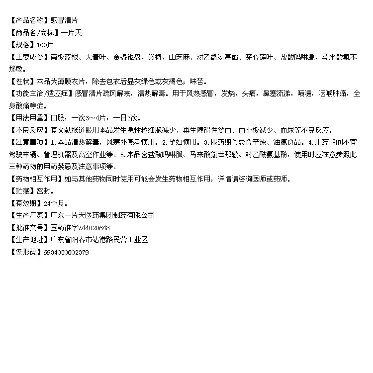 SM药店图片2