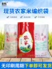 Товары от 欣露xinlu
