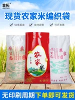 (Оптовые продажи), плетеная сумка, упаковка, 20 уп.