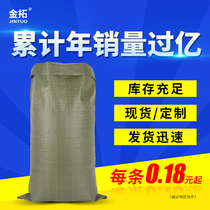 Woven bag Moving express packing bag Thick flood sand bag pocket decoration garbage bag Hemp bag Snakeskin bag