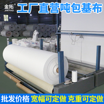 Jintuo ton bag 1 ton container bag space bag Sludge bag Soft tray thickened wear-resistant 2 tons ton bag