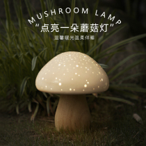 Nano Jasmine life Mushroom Table Lamp Атмосфера Лампа Малый ночной светло-спальный диван-спальная кровать Bedom