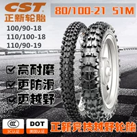 Lốp xe máy Zhengxin 80 / 100-21 lốp xe máy địa hình 2.75-21 lốp xe thể thao núi cao tuyết lốp xe máy vành 18