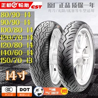 Lốp xe Zhengxin 80/90/100/120/140/60 / 70-14 lốp chân không Quảng Dương cong dao xe máy trước và sau - Lốp xe máy lốp xe máy nào tốt nhất