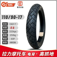110/90-17 Zhengxin C6017 Turtle Back Tire