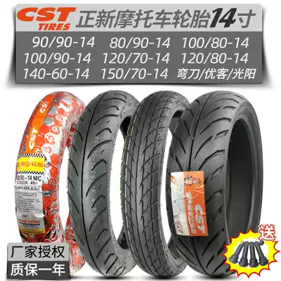 New tires 80 90 100 120 140 60 70-14 locomotive vacuum tire photo semi-hot melt