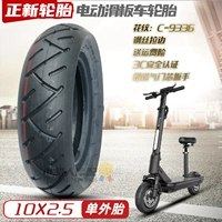 Zhengxin 10x2,5 одиночная шина