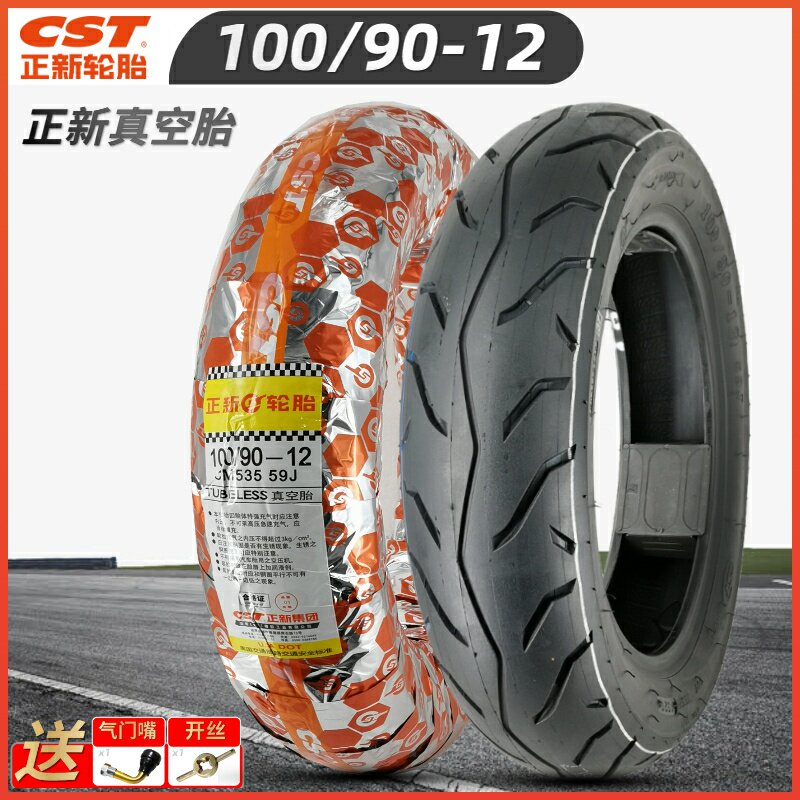 Positive New Tire 100 90-12 Locomotive Pedal Vacuum Tire 100-80 70-12 Calf Electric Tire