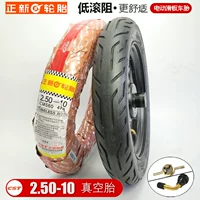 2.50-10 вакуумная шина 4 слоя CM560