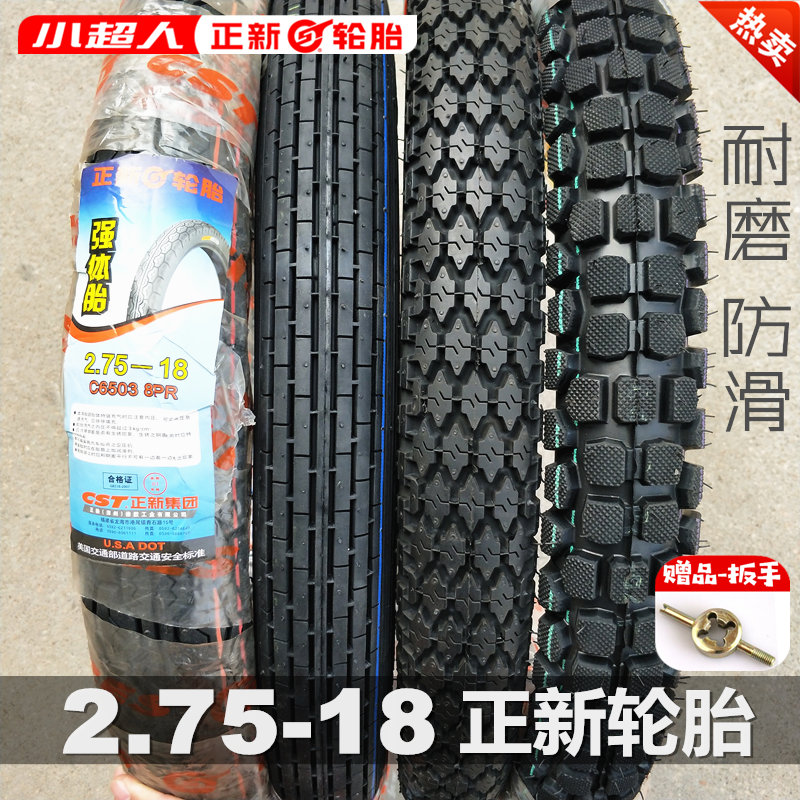 Zhengxin 275-18 front and rear inner and outer tires 125 motorcycle tires 2 75 a 18 outer tires 8 layers thickened off-road
