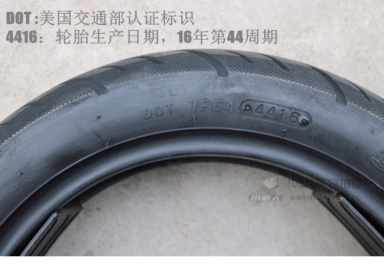 Lốp xe Trịnhxin 90 / 90-12 lốp chân không 9090-12 lốp xe tay ga 16X3,5 lốp xe điện lốp xe máy future neo