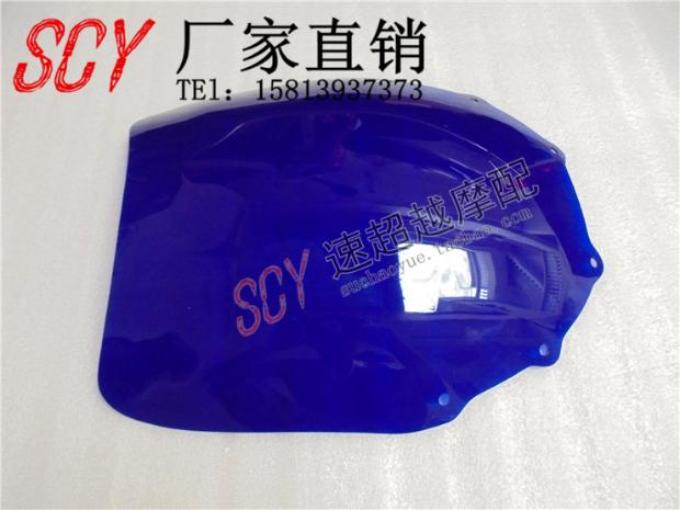 Phụ kiện xe máy Kính chắn gió ZZR400 Kính chắn gió cũ - Kính chắn gió trước xe gắn máy 	kính chắn gió xe máy dream