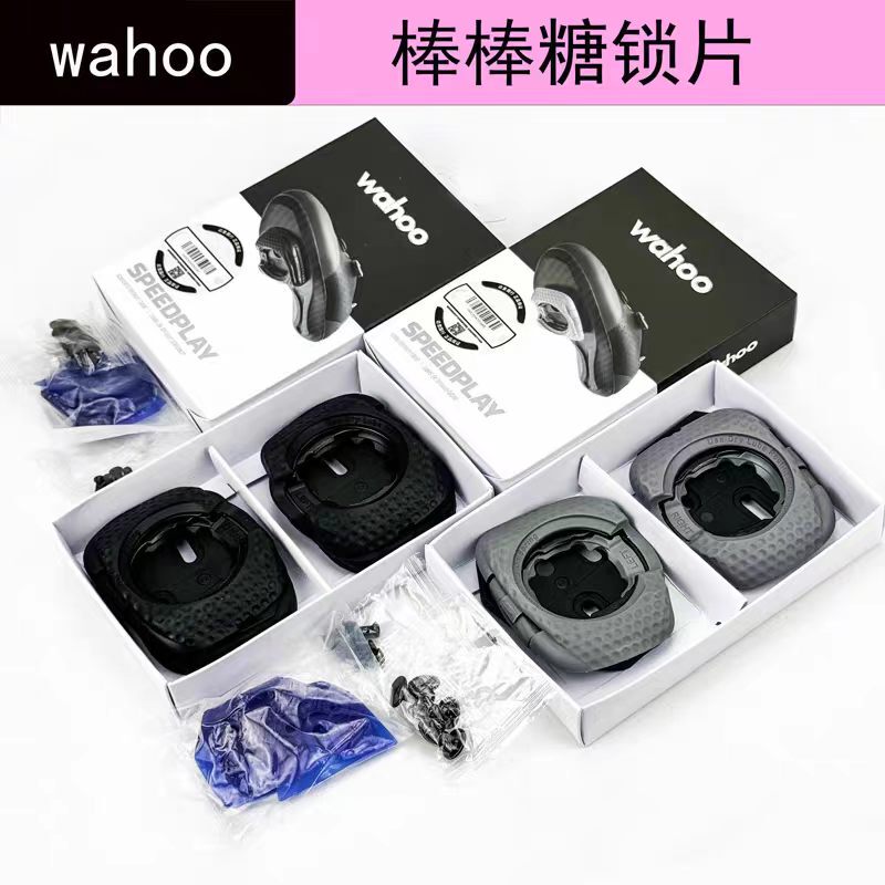 Wahoo Lollipop Pedal Cleats Standard Tension Low Tension Road Bike Cleat Aerodynamic Protective Cover
