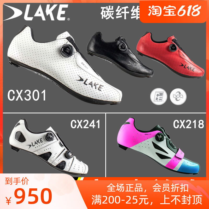 LAKE CX301 241218 road car riding shoes wide version of kshoe carbon fiber bottom
