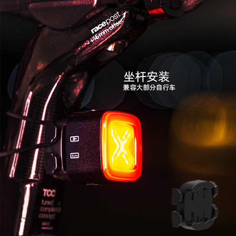 Yinghao tail light new intelligent induction bicycle brake light mountain road bike USB charging warning night riding light