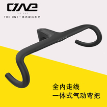 THE ONE PRO EVO全内走线一体车把公路自行车弯把碳纤维把半内走