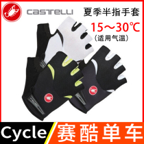 castelli ARENBERG Scorpion Riding Short Finger Gloves Road Bike Mountain Bike Scorpion Half Finger