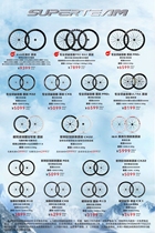 superteam carbon fiber wheelset PRO CX22 road bike R18 carbon knife rim hub high frame carbon rim