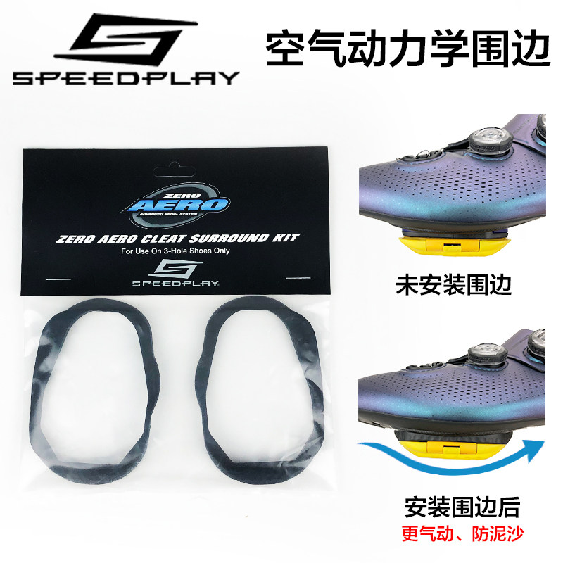zero aero cleat surround kit
