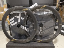 Mykin EXAR DB405 508Ultra road wheelset carbon fiber carbon blade windbreaker vacuum disc brake