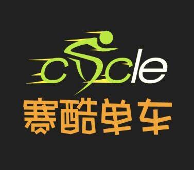 Saiku Bicycle Supplement Postage Wholesale Make Up Price Difference Overlink Please do not shoot randomly