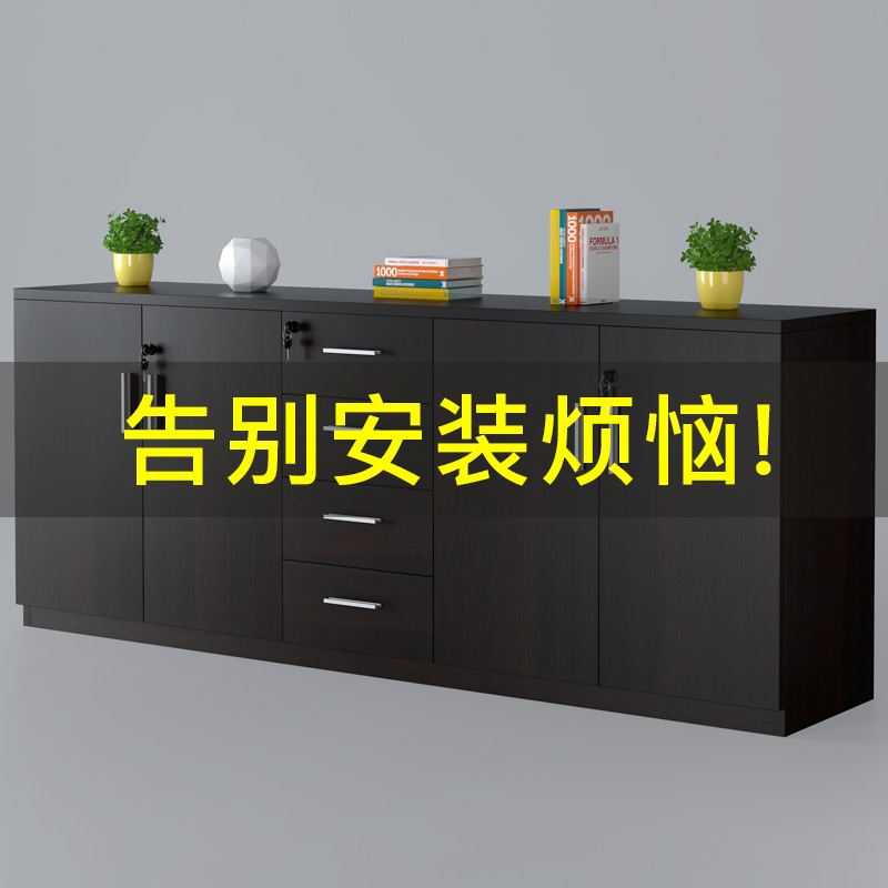 Huiwanjia wooden file cabinet information cabinet with lock cabinet low cabinet locker floor-standing office partition cabinet