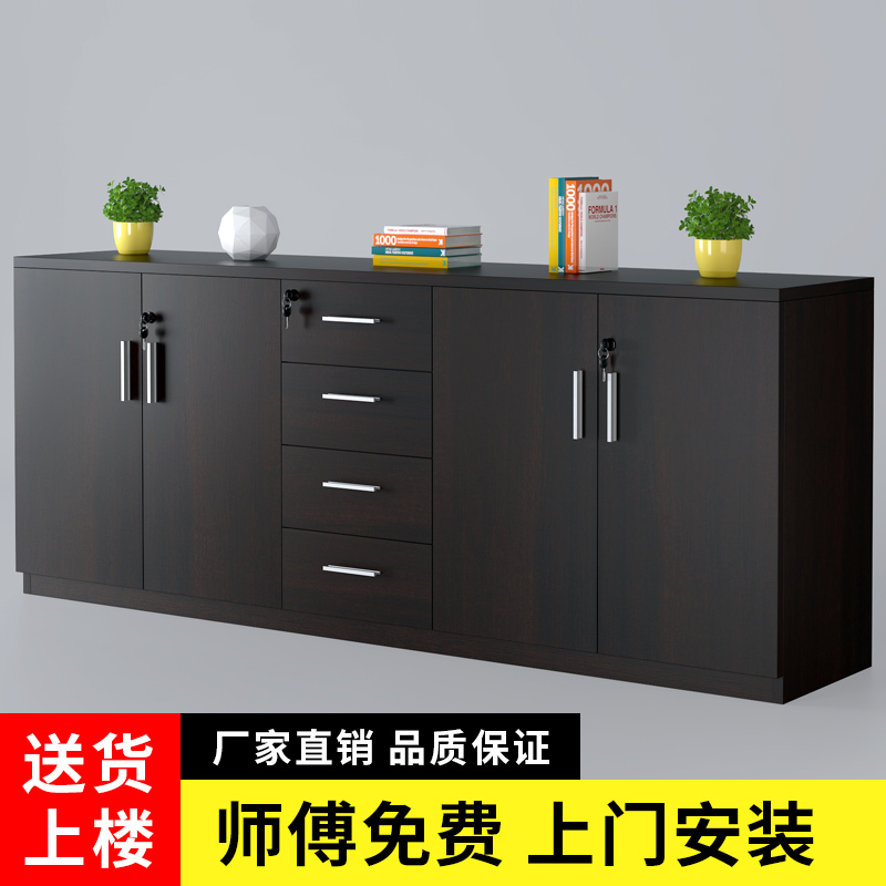 Hui Wanjia Wooden File Cabinet Information Cabinet With Lock