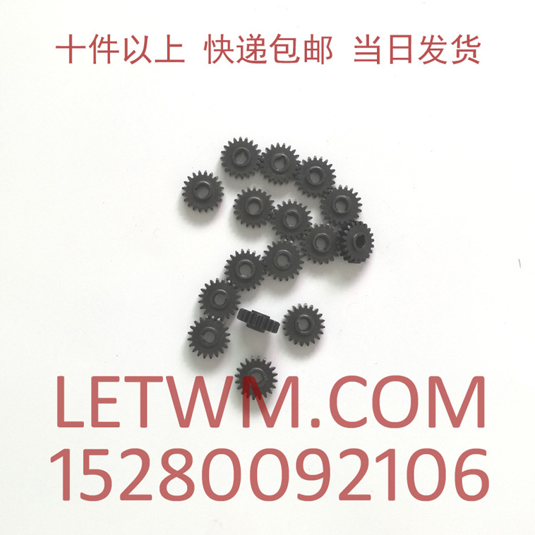 Geofilm welder gear Wright high-speed rail tunnel waterproof plate climbing welding machine anti-seepage film welding machine X-Taobao