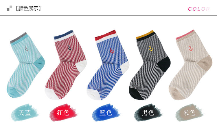 Chaussettes - collants 12345BUY - Ref 758640 Image 11