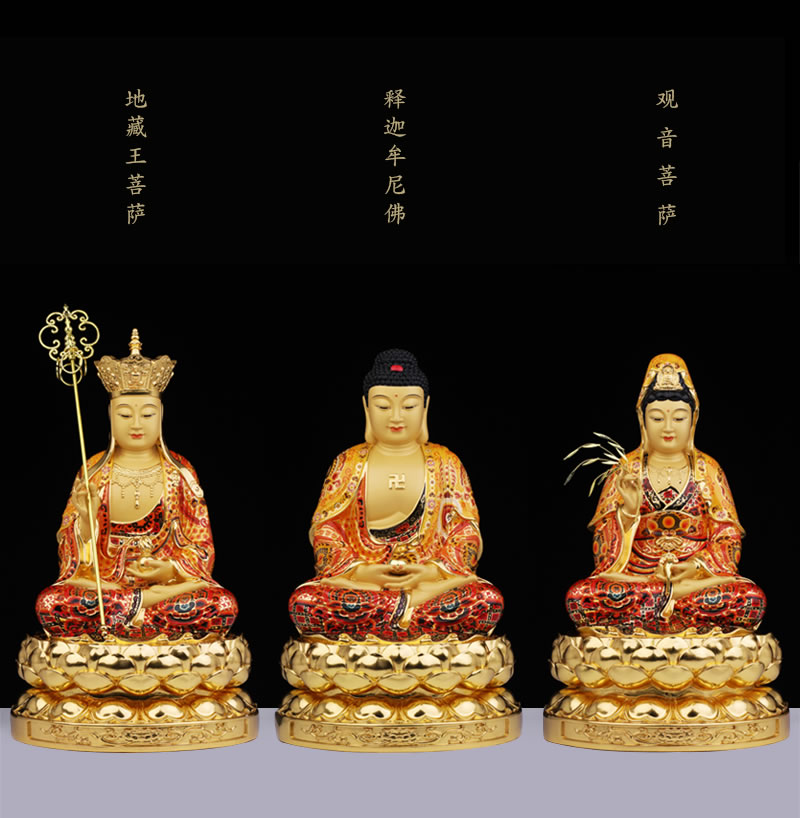 Color-painted Bed Three Holy Buddha Statues at the mercy of brass Coliath gold worshipping home Guanyin BodhisattBodhisattBodhisattva The Buddha is buried with the Buddha's Buddha.