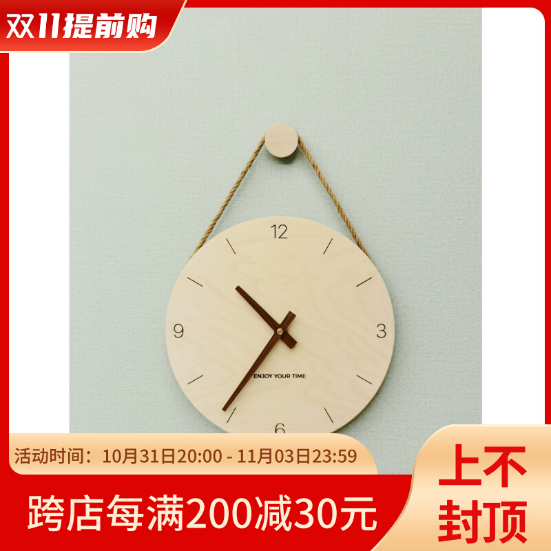 Custom INS wind simple Nordic wall clock living room clock personality home clock children's room decoration with props