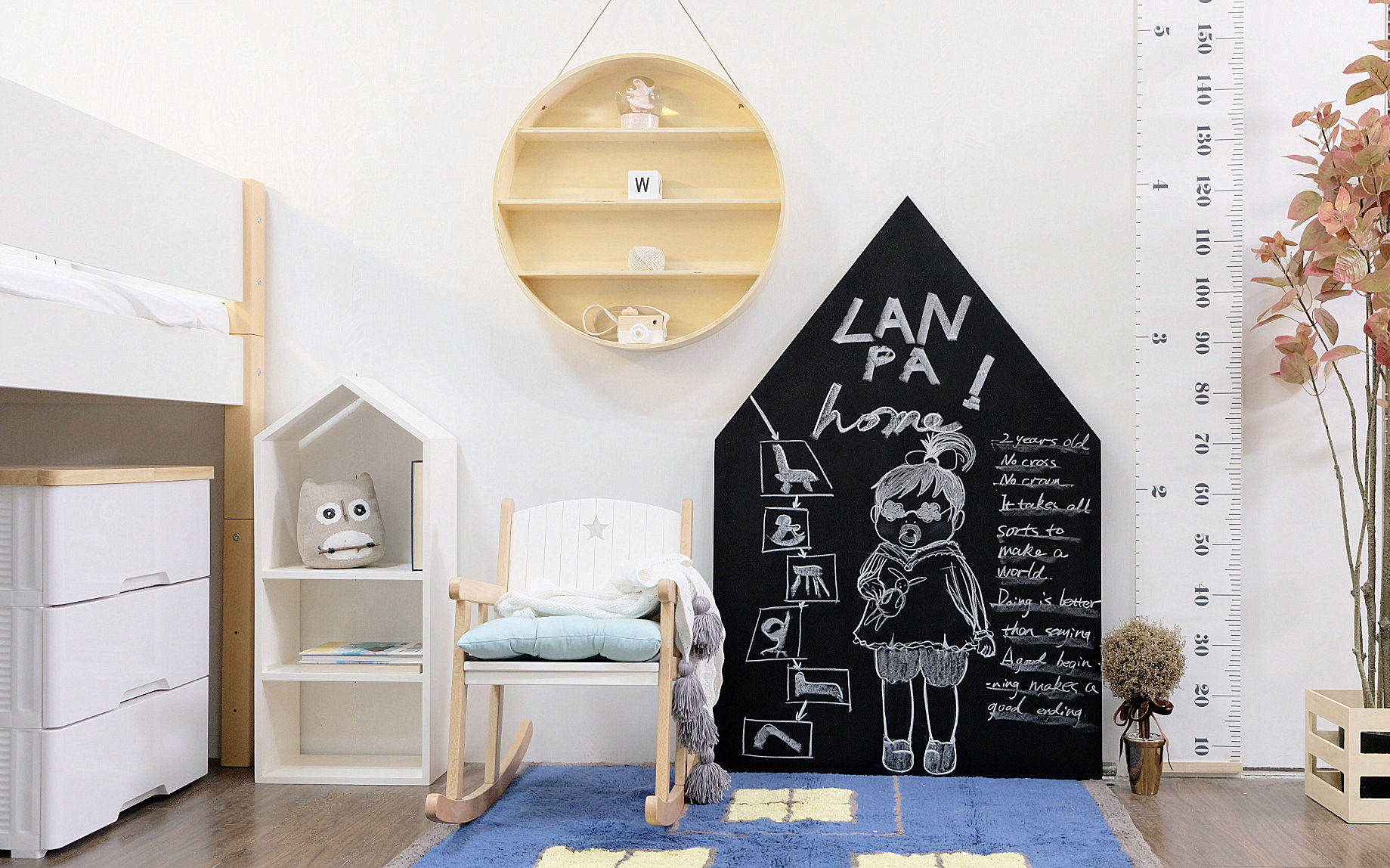 Customize INS Wind Children's Solid Wood Stars Hollowed-out Decorative Rocking Chair Shake Seat Cushion